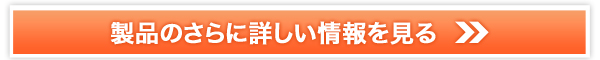 リーファカレント 販売サイトへ